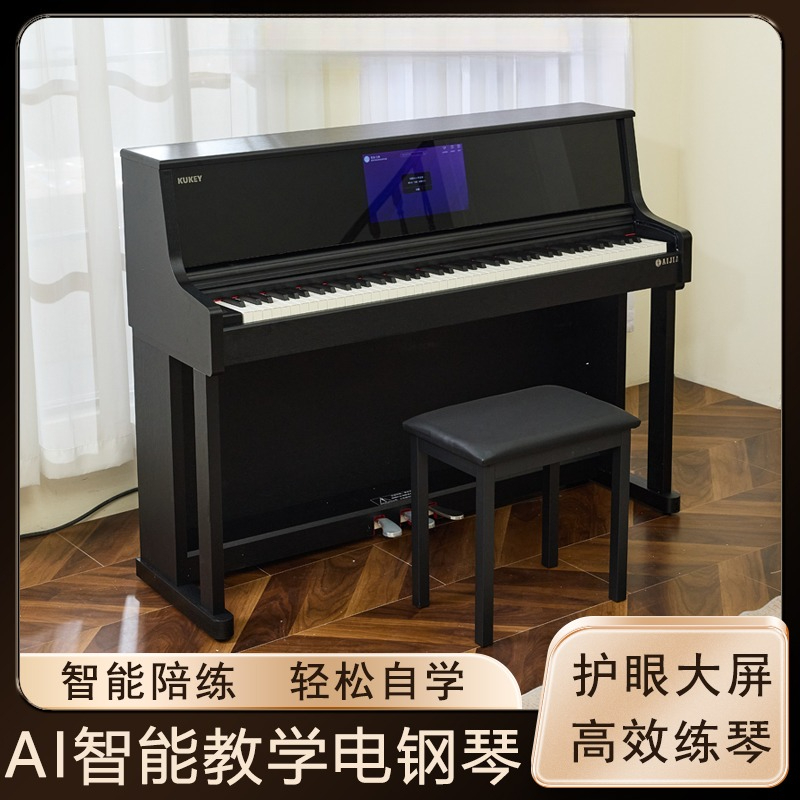 Smart Large Screen Teaching El - огляд і ціна Smart Home Key