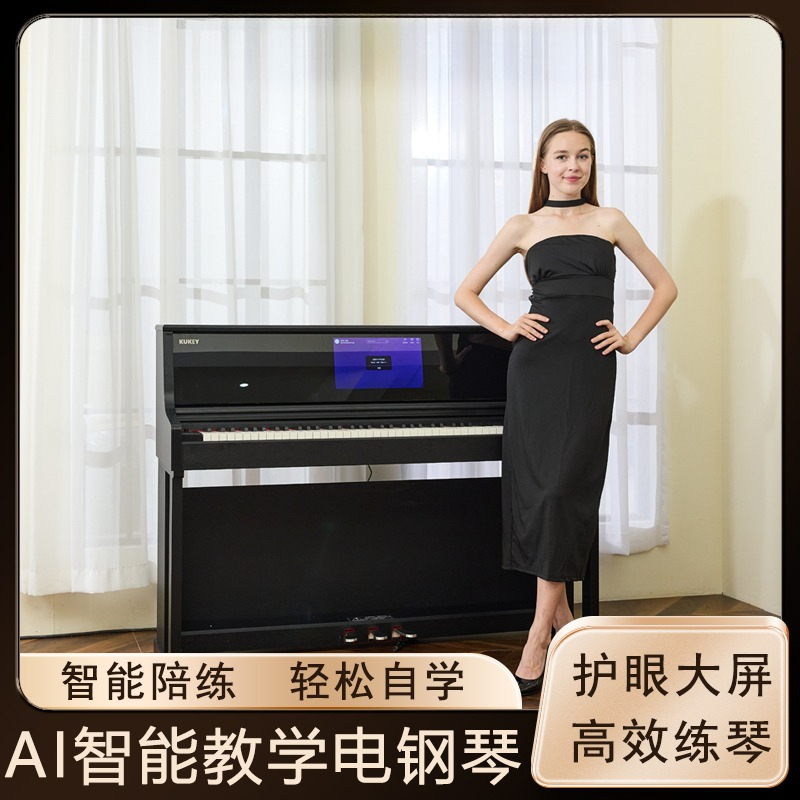 Smart Large Screen Teaching El - огляд і ціна Smart Home Key