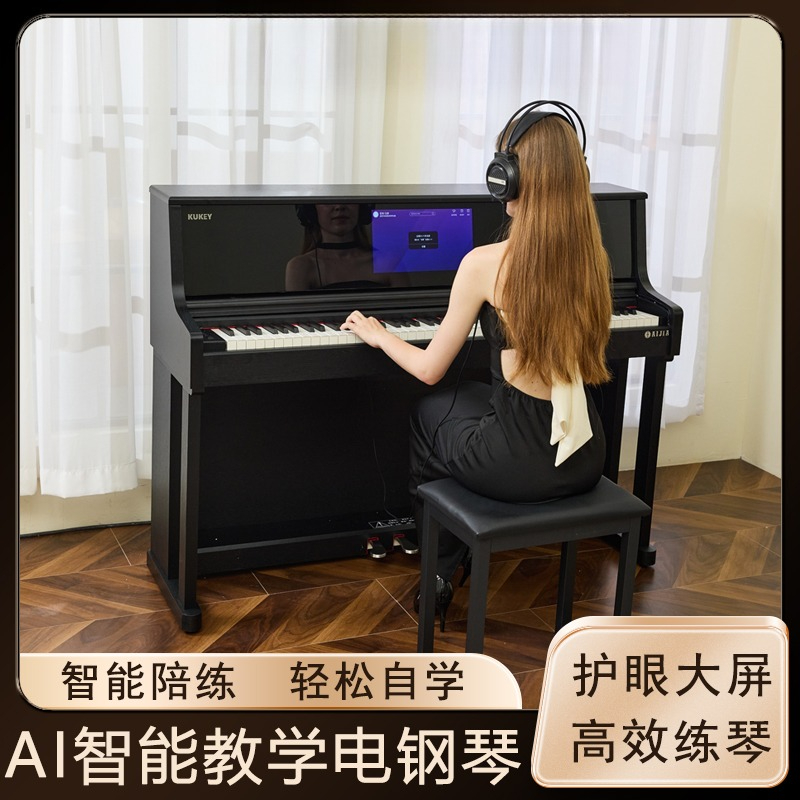 Smart Large Screen Teaching El - огляд і ціна Smart Home Key