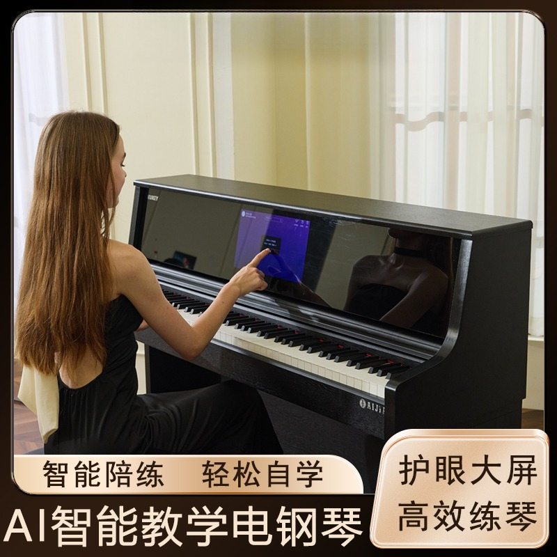Smart Large Screen Teaching El - огляд і ціна Smart Home Key